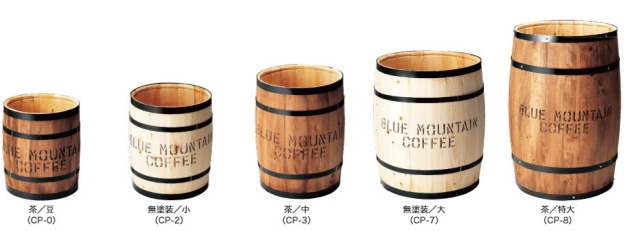 人気ブランドの 樽 木樽 木製の樽 コーヒー樽 おしゃれ 日本製 完成品