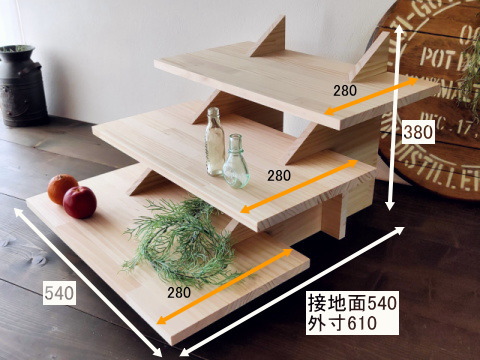 マルシェ3段ディスプレイラック横型の通販・販売 － 木製雑貨の