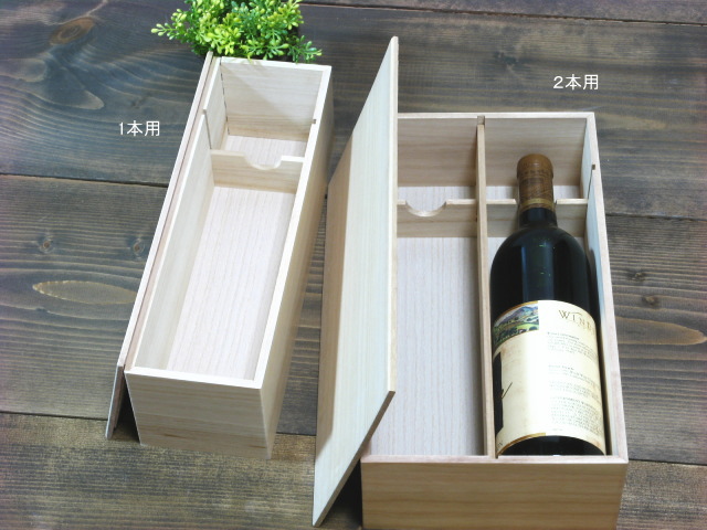 ワイン木箱風チェスト4段けいこLFSQB ワイン木箱風チェスト4段けいこLFSQB